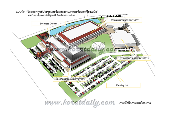 koratdaily2127sut2